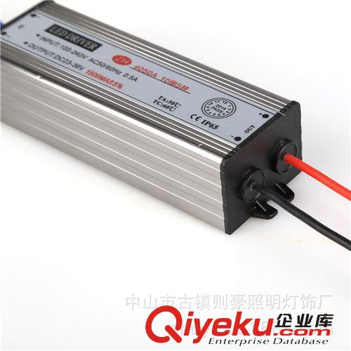 集成驅(qū)動電源 高精度貼片工藝10串5并驅(qū)動電源 批發(fā)集成防水電源50WLED驅(qū)動電源