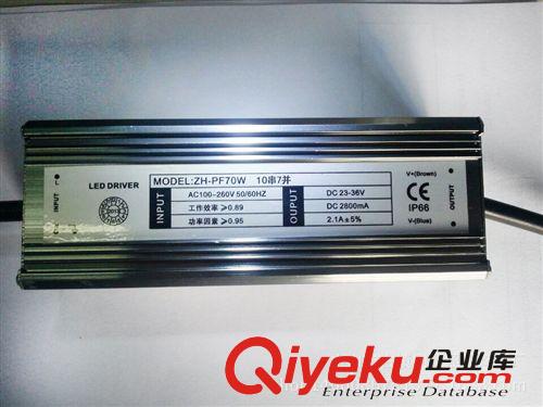 集成驅(qū)動(dòng)電源 PFC高功率因數(shù)10串7并70W LED集成電源 防水驅(qū)動(dòng)電源 投光燈電源