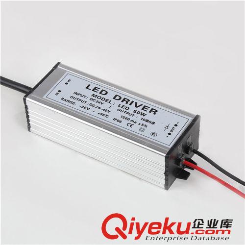 低壓防水電源 50WLED驅(qū)動(dòng)電源DC泛光燈LED驅(qū)動(dòng)電源 批發(fā)LED恒流防水電源集成