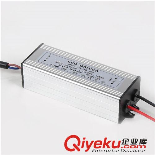 低壓防水電源 低壓30WLED驅(qū)動(dòng)電源 LED投光燈驅(qū)動(dòng)  LED恒流防水驅(qū)動(dòng)電源批發(fā)