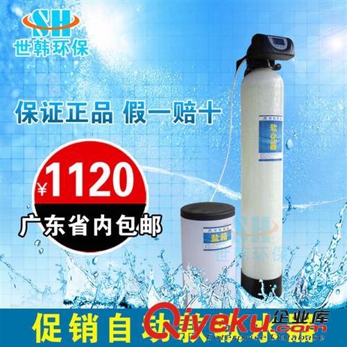 超濾設備，山泉水設備 供應自來水軟水器/河水軟化水設備/井水三級軟化過濾設備原始圖片3