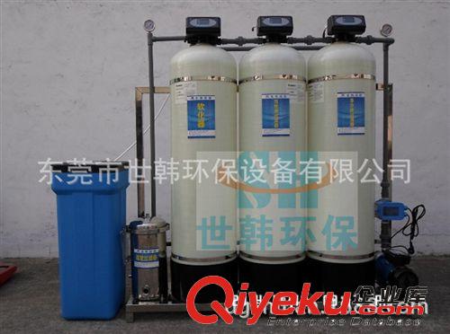 超濾設備，山泉水設備 供應三級地下水軟化設備/井水硬度軟化處理設備/ 自來水軟化設備原始圖片2