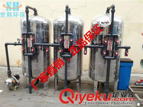 凈水器 蒸汽鍋爐、熱水鍋爐、交換器等系統(tǒng)補(bǔ)給水軟化/全自動(dòng)工業(yè)軟化水原始圖片2