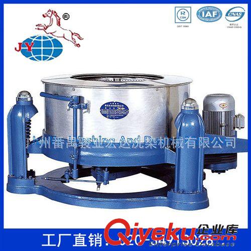 新產(chǎn)品 駿業(yè)高速離心機(jī)脫水機(jī) 全自動脫水機(jī)生產(chǎn)廠家 酒店脫水機(jī)快速甩干