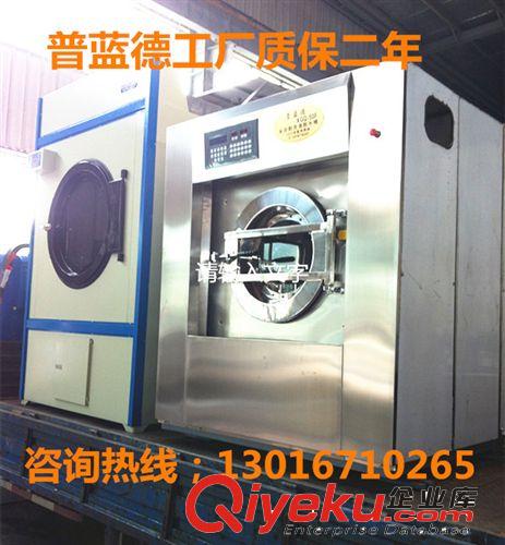 全自動洗脫機 江蘇普藍德暢銷全國大型工業洗衣機、全自動洗脫機、大型洗滌設備原始圖片2