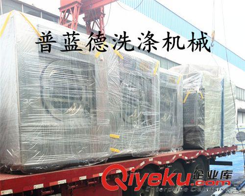 全自動洗脫機 江蘇普藍德暢銷全國大型工業洗衣機、全自動洗脫機、大型洗滌設備原始圖片3