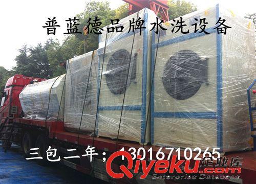 全自動洗脫機 熱賣大型工業(yè)洗衣機\節(jié)能型全自動洗脫機\賓館酒店布草專用水洗機原始圖片2