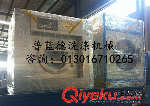 全自動洗脫機 熱賣大型工業(yè)洗衣機\節(jié)能型全自動洗脫機\賓館酒店布草專用水洗機原始圖片3