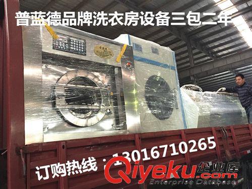 全自動洗脫機 100公斤懸浮式全自動洗脫機、大型洗衣設備、大型洗滌設備價格原始圖片2