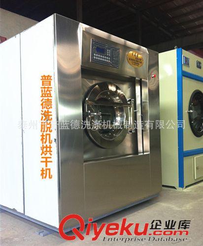 全自動洗脫機 專業制造50公斤水洗機，全自動洗脫機，100公斤水洗機廠家直銷原始圖片2