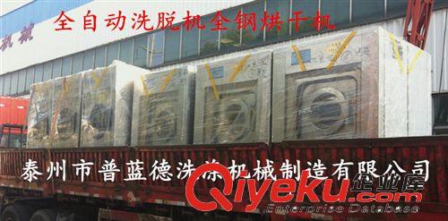 賓館專用洗衣機 100公斤水洗機價格、100公斤水洗機功能、100公斤洗衣機參數圖片