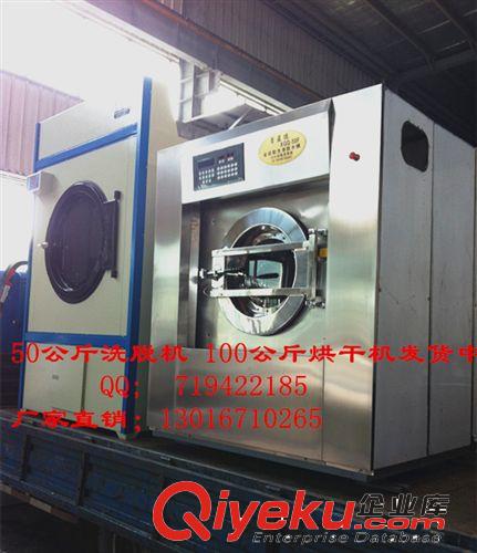 酒店專用洗衣機 酒店20公斤小型洗衣機|酒店專用洗衣機價格|酒店洗衣設備原始圖片3