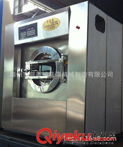 酒店專用洗衣機 廠家直銷常州賓館床單水洗機、50公斤全自動洗脫機、賓館洗滌機械原始圖片3