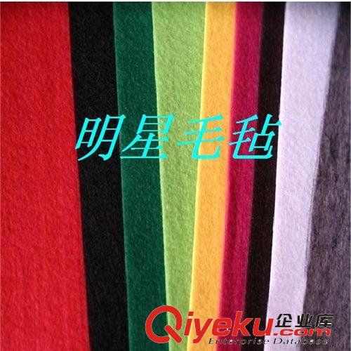 民用毛氈、毛氈制品 明星tg【白色 紅色 橙色 綠色 黃色 青色 紫色】七彩毛氈布原始圖片3