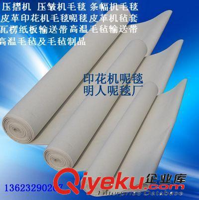 其他化纖面料 提花窗簾布料 工程窗簾布料  窗簾布料 gd |窗簾布料 遮光