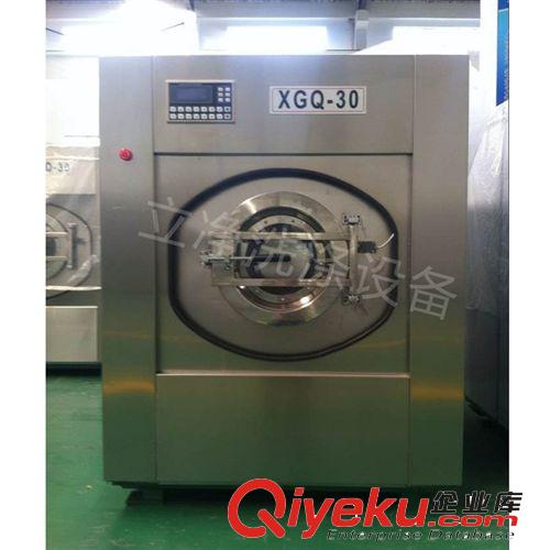 洗滌設備 20公斤型洗脫兩用機（全自動水洗機）酒店用中小型洗脫機