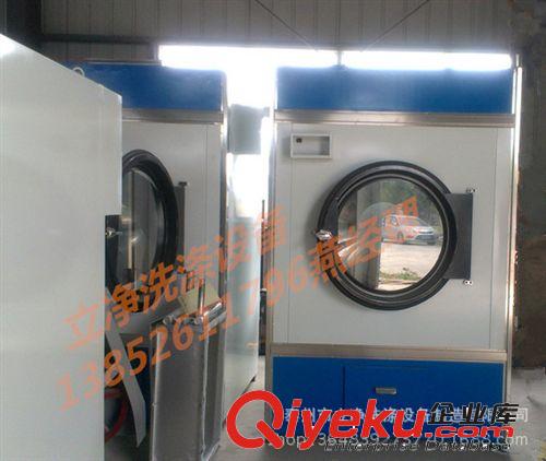 工業(yè)烘干機 工業(yè)用烘干機工廠專用烘干機衣服毛巾烘干機各種洗滌設備