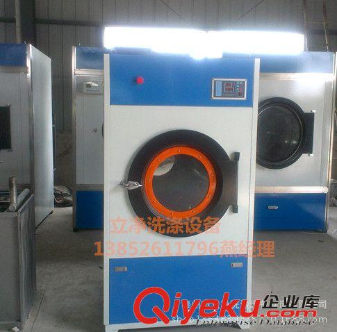 工業(yè)烘干機(jī) 烘干機(jī)哪里好洗滌設(shè)備系列烘干機(jī)立凈質(zhì)量好價格優(yōu)原始圖片3