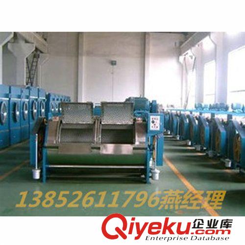 工業(yè)洗衣機  大型醫(yī)用消洗滌設備學校工礦洗衣房專用洗滌設備洗脫兩用洗滌設備
