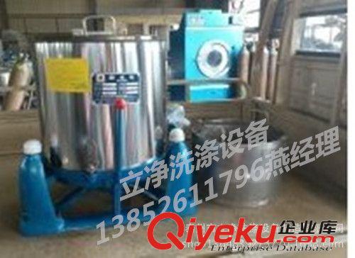 脫水機(jī) 洗滌設(shè)備 全自動(dòng)脫水機(jī) 智能脫水機(jī)離心脫水機(jī)食品脫水機(jī)立凈洗滌原始圖片2