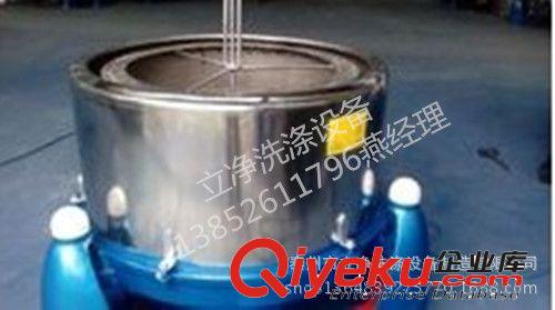 脫水機 賓館洗滌設備工業脫水機的價格 立凈生產廠家以質量誠信為基本
