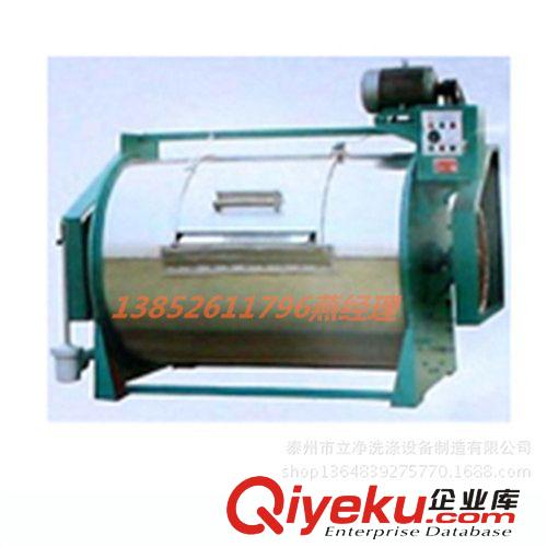 洗滌設(shè)備廠家 酒店洗滌設(shè)備 立凈大型工業(yè)洗衣機 洗滌機械系列 全新工業(yè)洗衣機