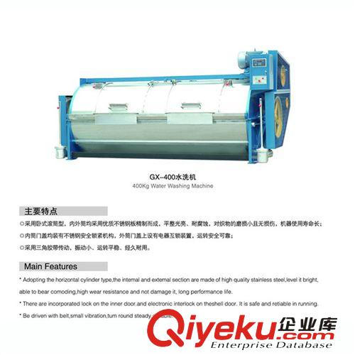 洗滌設(shè)備廠家 酒店洗滌設(shè)備 立凈大型工業(yè)洗衣機 洗滌機械系列 全新工業(yè)洗衣機原始圖片3