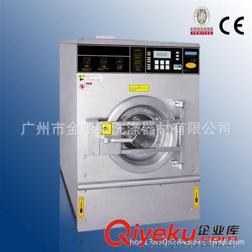 水洗設(shè)備 洗衣機 商用自助單層洗脫機投幣式 刷卡式 干洗店水洗機