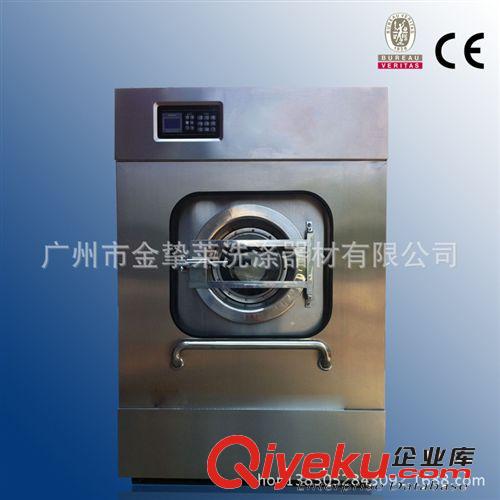 水洗設備 全自動工業洗脫機 水洗房 布草房 工廠洗衣房水洗房設備