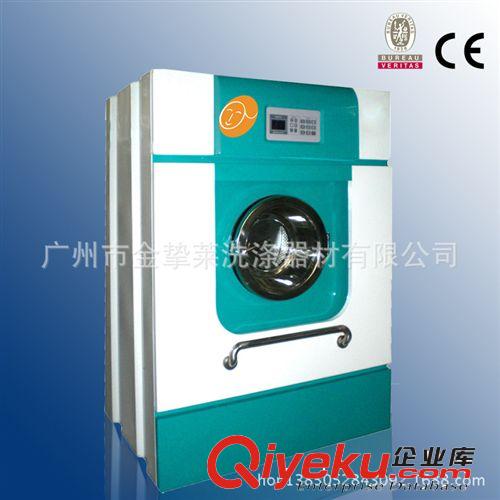 水洗設備 多功能石油干洗水洗烘干一體機 干洗機水洗機烘干機 廠家直銷