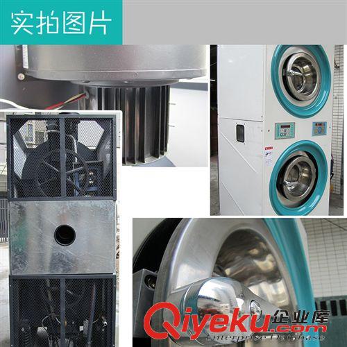 水洗設(shè)備 豪華變頻洗脫烘一體機 下洗上烘一體機 廠家直銷 15kG洗衣機原始圖片2