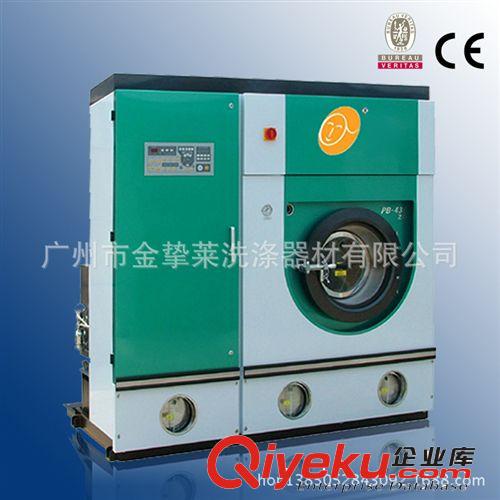干洗設(shè)備 P-5系列全封閉環(huán)保干洗機(jī)（蒸汽型）干洗店水洗房設(shè)備 gd節(jié)能