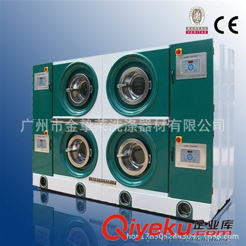 干洗設(shè)備 供應(yīng)GXD-S型環(huán)保隔離式干洗機(jī) 干洗店洗衣房水洗房干洗設(shè)備原始圖片3