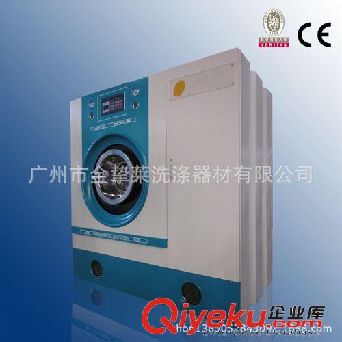 干洗設(shè)備 干洗機(jī) 全自動(dòng)節(jié)能石油干洗機(jī) 干洗店洗衣店必備干洗機(jī)原始圖片2