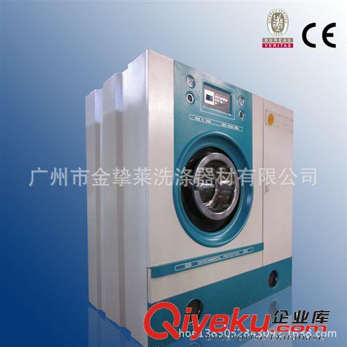 干洗設(shè)備 干洗機(jī) 全自動(dòng)節(jié)能石油干洗機(jī) 干洗店洗衣店必備干洗機(jī)原始圖片3