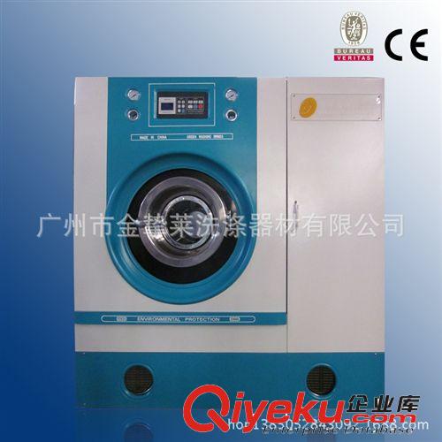干洗設備 干洗機P-200FDQII系列型干洗機 干洗店洗衣房水洗房干洗機
