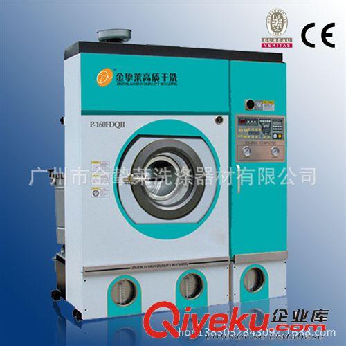 干洗設備 干洗機P-200FDQII系列型干洗機 干洗店洗衣房水洗房干洗機原始圖片3