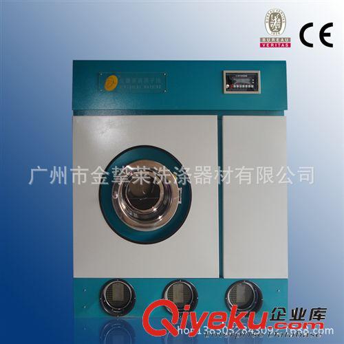 干洗設(shè)備 干洗機(jī) 自動(dòng)四氯乙烯干洗機(jī) 干洗店洗衣房水洗房干洗設(shè)備原始圖片2