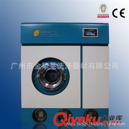 干洗設(shè)備 干洗機(jī) 自動(dòng)四氯乙烯干洗機(jī) 干洗店洗衣房水洗房干洗設(shè)備原始圖片3