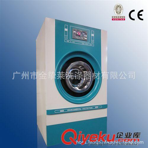 烘干設(shè)備 水洗機 全自動變頻洗脫兩用水洗機 干洗店洗衣店水洗設(shè)備