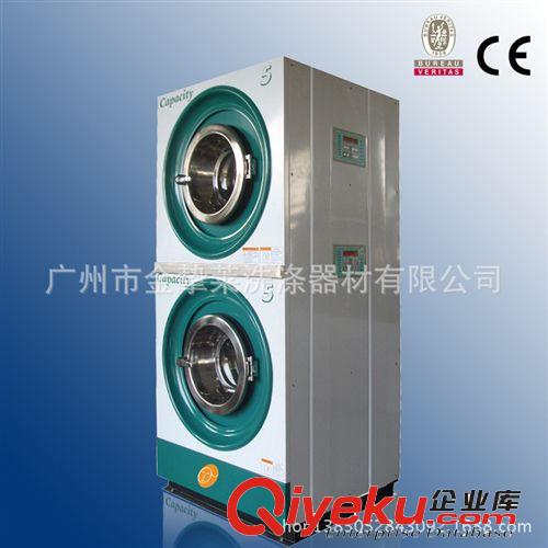 烘干設(shè)備 全自動工業(yè)烘干機 工廠洗衣房水洗房烘干設(shè)備 快速烘干 {gx}節(jié)能