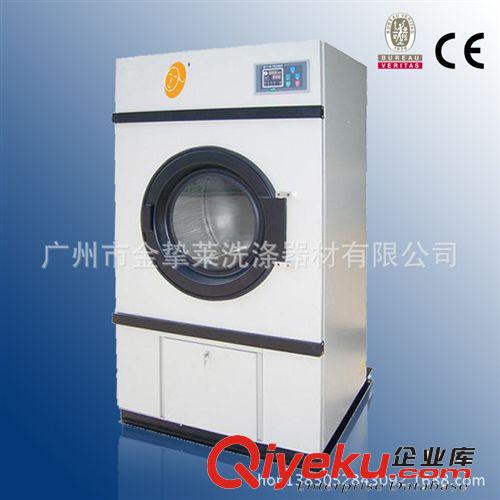 烘干設備 全自動工業烘干機 工廠洗衣房水洗房烘干設備 快速烘干 {gx}節能