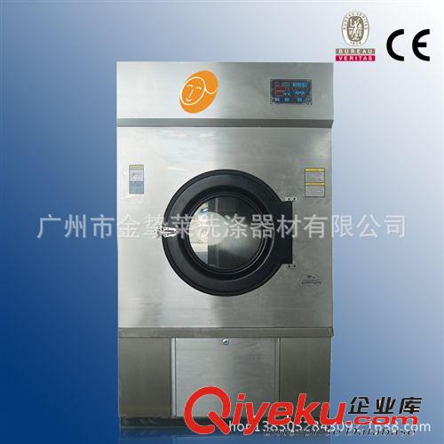 烘干設備 全自動工業烘干機 工廠洗衣房水洗房烘干設備 快速烘干 {gx}節能