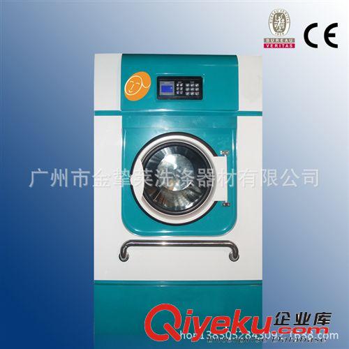 烘干設(shè)備 烘干機(jī) 全自動(dòng)節(jié)能烘干機(jī) 洗衣店干洗店烘干設(shè)備