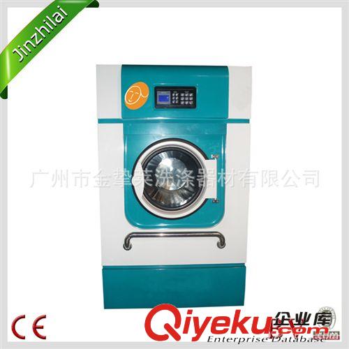 烘干設(shè)備 烘干機(jī) 全自動(dòng)節(jié)能烘干機(jī) 洗衣店干洗店烘干設(shè)備