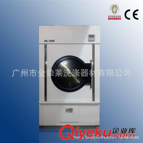 烘干設備 烘干機 全自動工業烘干機 工業專用烘干設備 35KG 70KG 100KG