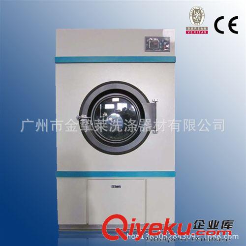 烘干設備 烘干機 全自動工業烘干機 工業專用烘干設備 35KG 70KG 100KG