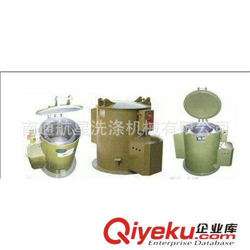 離心機 名牌廠家航星廠方直供五金脫油機 鐵屑脫油機 離心脫水機原始圖片3