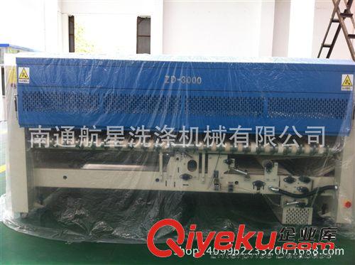 整熨設(shè)備 大型紗廠全自動折疊機，洗衣房毛巾折疊機，烘干機，賓館洗滌機械