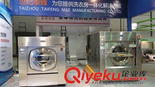 全自動洗脫機 賓館酒店布草洗滌設備找泰鋒宗奇山原始圖片3